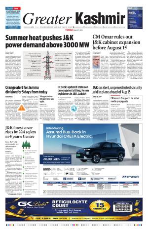 Jammu Edition cover image
