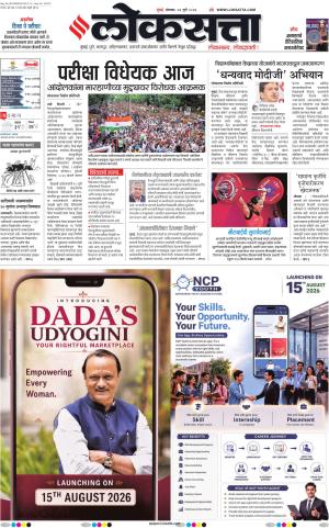 Goan cover image
