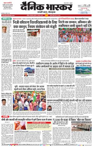 नाशिक cover image