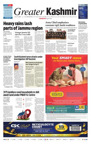 Jammu Edition cover image
