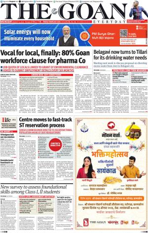 THE GOAN EVERYDAY cover image