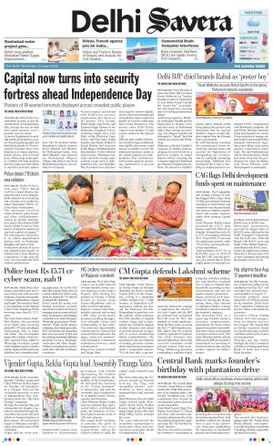 Delhi Savera cover image