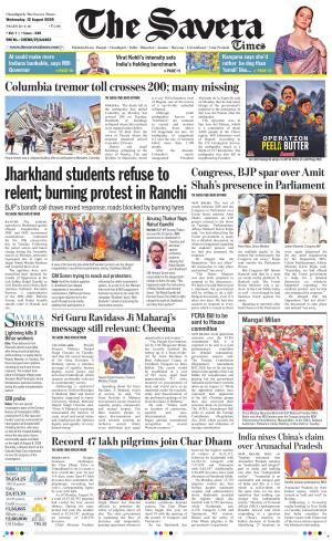 Chandigarh The Savera cover image