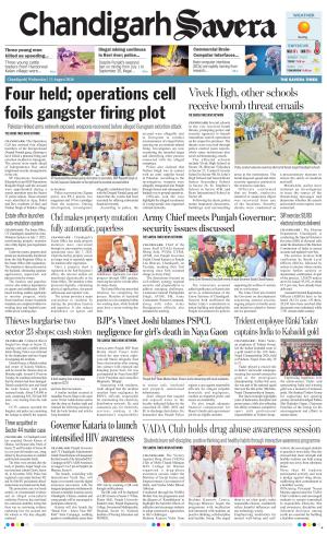 Chandigarh Savera cover image