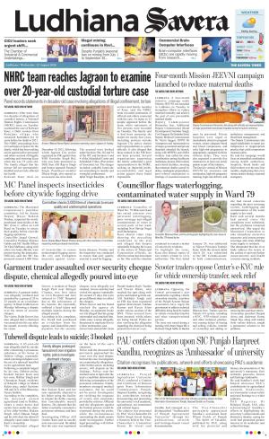 Ludhiana Savera cover image