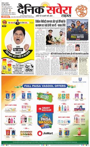 Haryana Main cover image