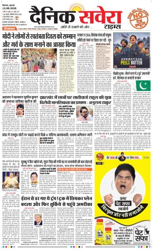 Himachal Main cover image