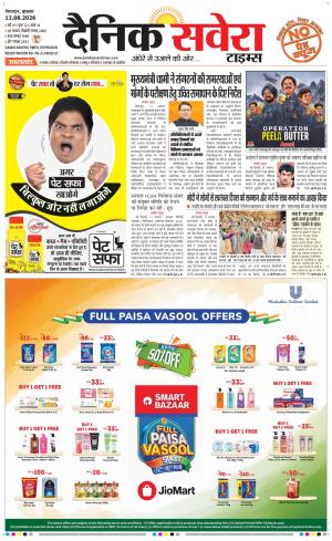 Uttarakhand cover image