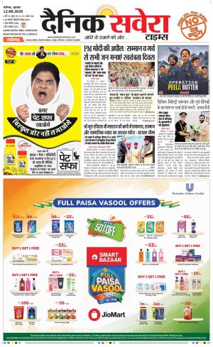 Chandigarh Main cover image