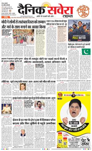 Jammu Main cover image