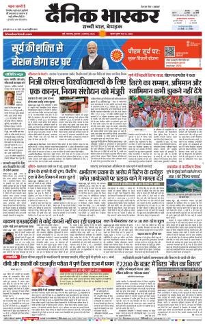 पुणे  cover image