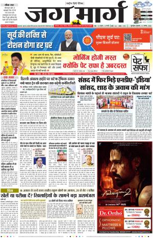 Haryana cover image