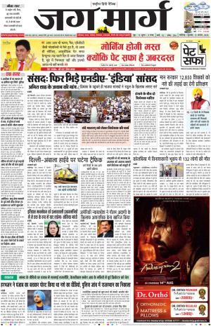 Chandigarh  cover image