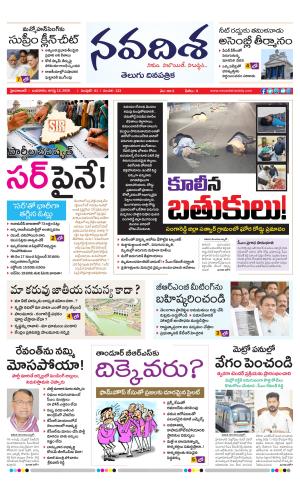NAVADISHA MAIN cover image