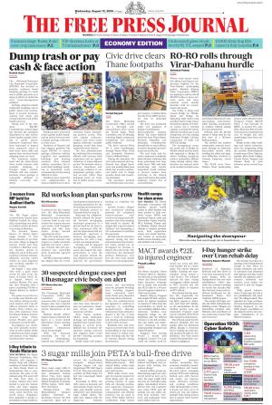 FPJ - Maharashtra Journal  cover image