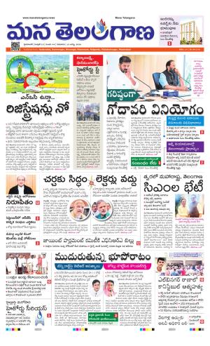 HYDERABAD cover image