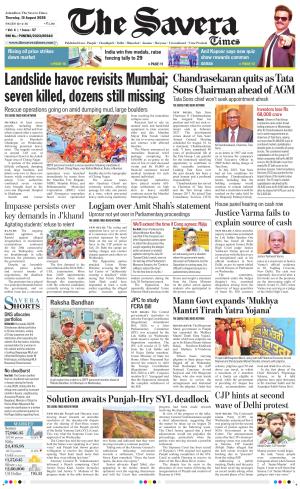 The Savera cover image