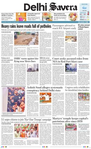 Delhi Savera cover image