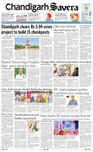 Chandigarh Savera cover image