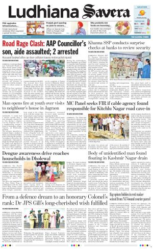 Ludhiana Savera cover image