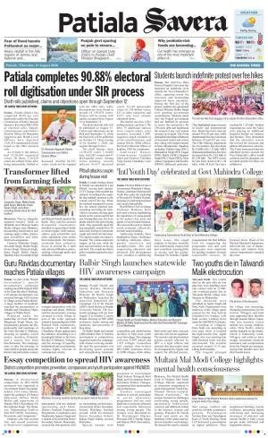Patiala Savera cover image