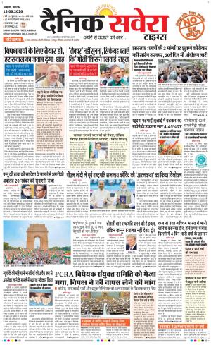 Haryana Main cover image