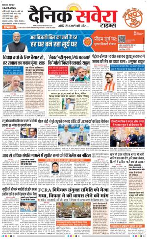Himachal Main cover image