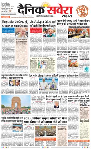 Uttarakhand cover image
