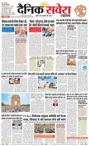 Jammu Main cover image