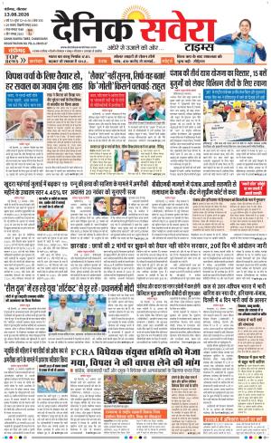 Chandigarh Main cover image