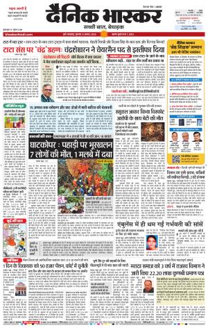 पुणे  cover image