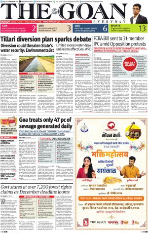 THE GOAN EVERYDAY cover image