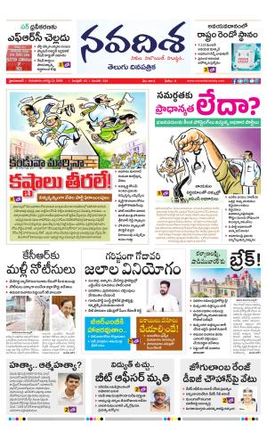 NAVADISHA MAIN cover image