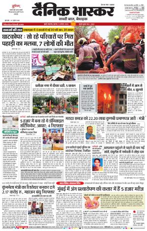 मुंबई cover image
