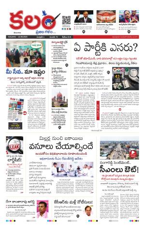 Kalam Main cover image