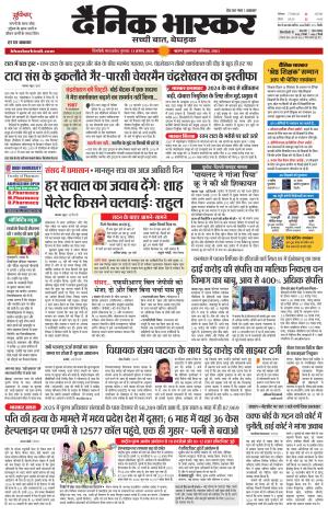 सिंगरौली  cover image