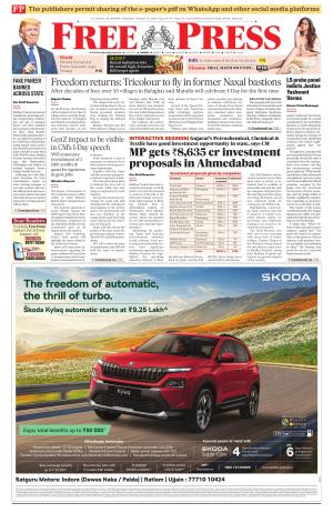 Free Press - Indore Epaper Edition cover image