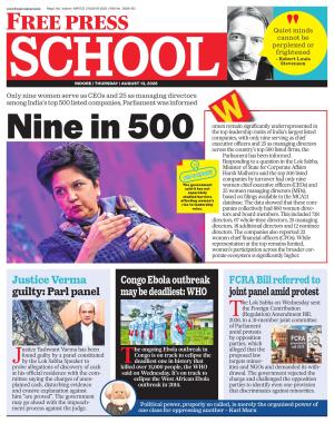 Free Press School - Indore Edition cover image
