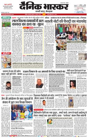 नाशिक cover image