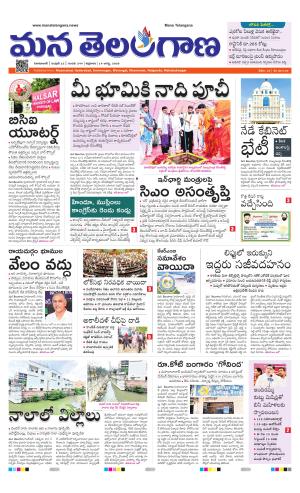 NIZAMABAD cover image