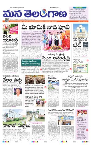 KARIMNAGAR cover image