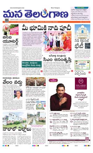 HYDERABAD cover image