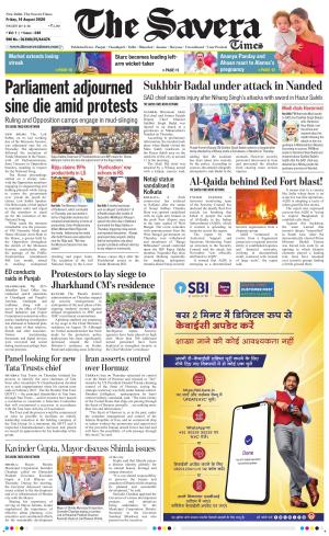 Delhi The Savera cover image