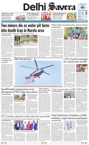 Delhi Savera cover image