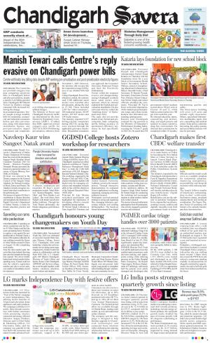 Chandigarh Savera cover image
