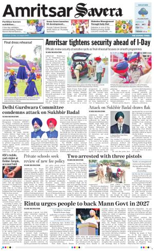 Amritsar Savera cover image