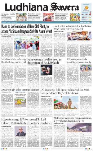 Ludhiana Savera cover image