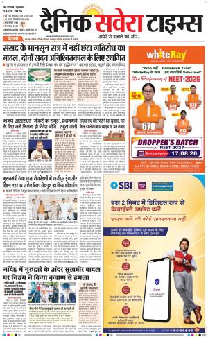 Delhi Main cover image