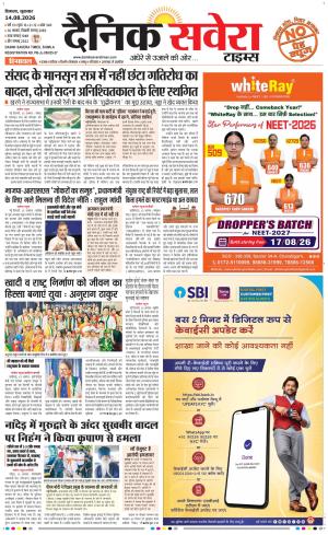 Himachal Main cover image