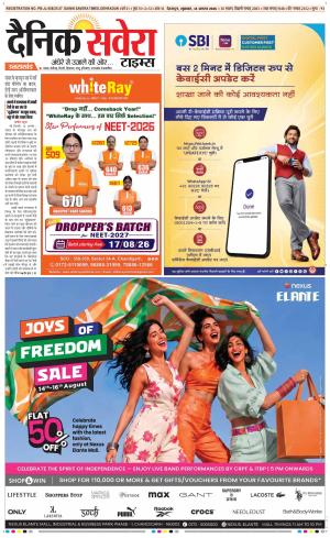 Uttarakhand cover image
